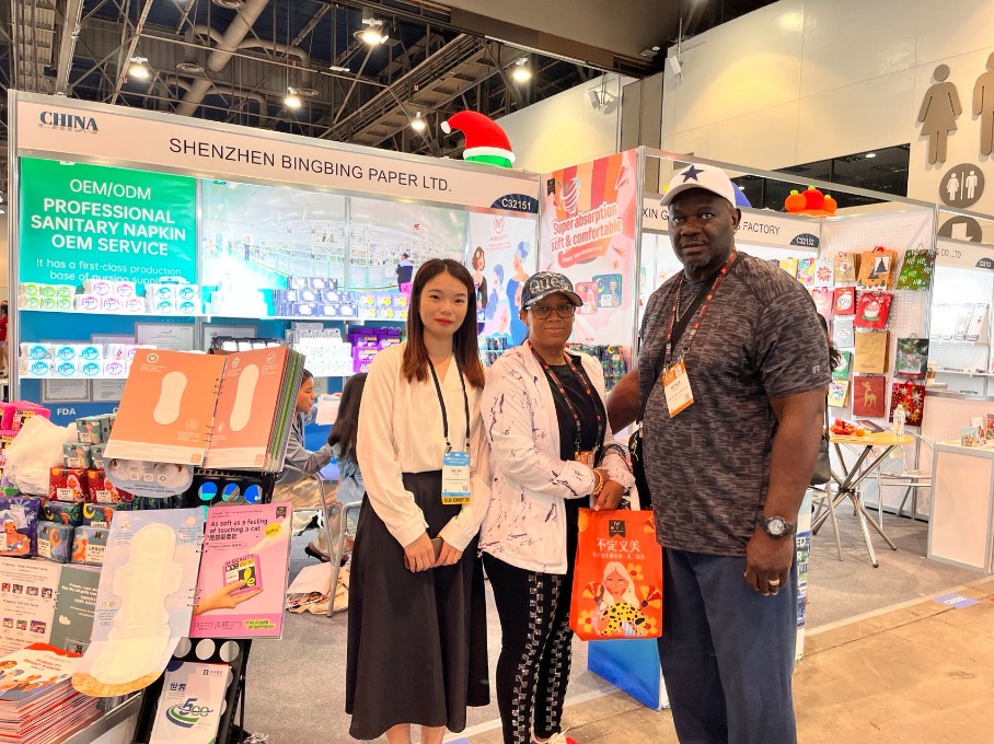 2023 The Global Hygiene Products Exhibition